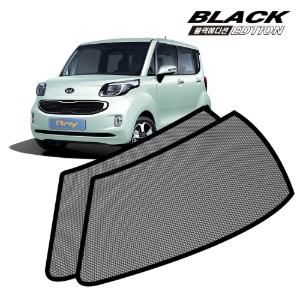 [엑스핏] 블랙에디션 맞춤 차량용모기장  기아자동차 레이 전용